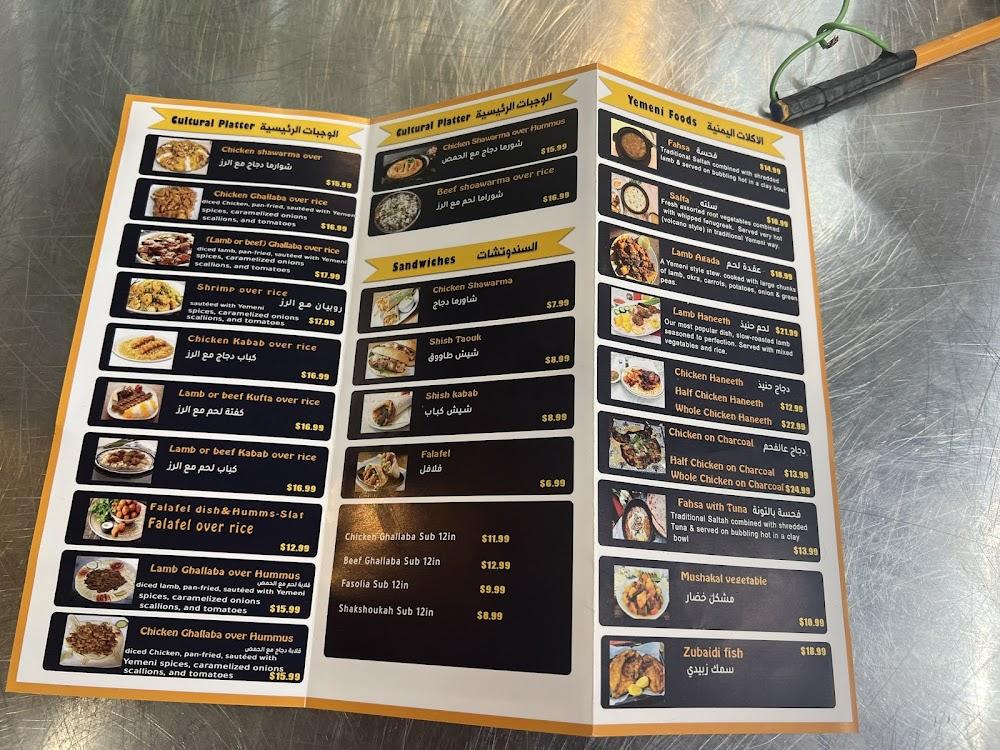 Crave King Mediterranean Food lmTaam lymny Steak Sub
