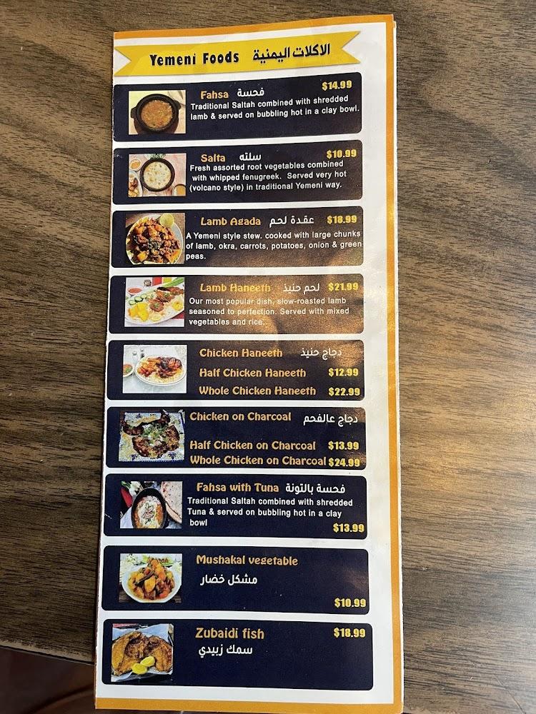 Crave King Mediterranean Food lmTaam lymny Menu image 3
