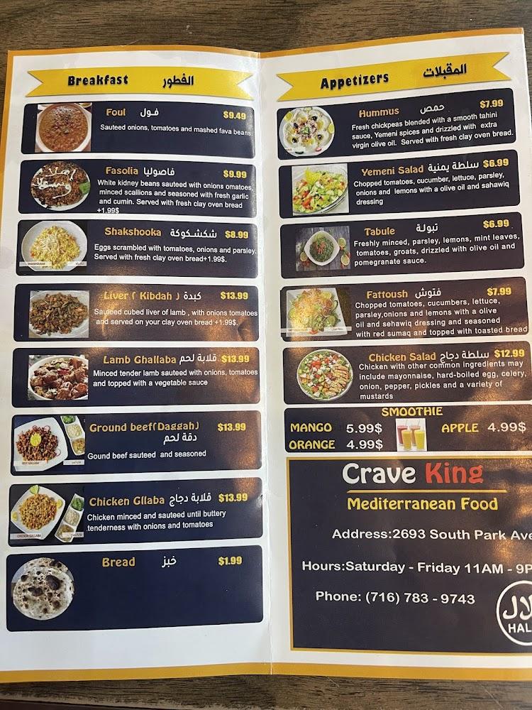 Crave King Mediterranean Food lmTaam lymny Menu image 4